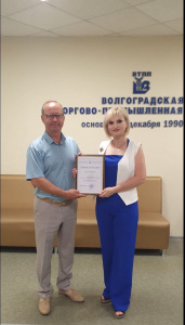 ООО «Аврора» стала членом Волгоградской торгово-промышленной палаты!