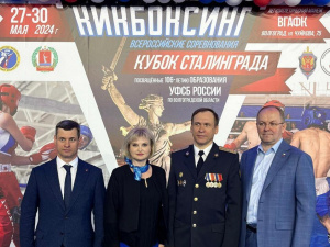 ООО «Аврора» стала партнёром всероссийских соревнований по кикбоксингу «Кубок Сталинграда»