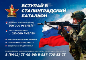 ООО «Аврора» предоставляет льготы и гарантии работниками при заключении контракта с Министерством Обороны России!